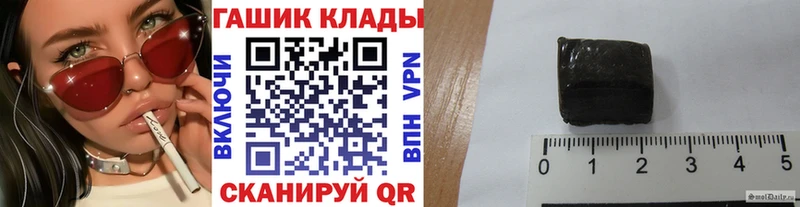 Наркошоп купить А ПВП Меф ГАШ Героин МАРИХУАНА Владивосток