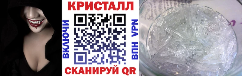 АМФ Розовый  Купить  Владивосток 