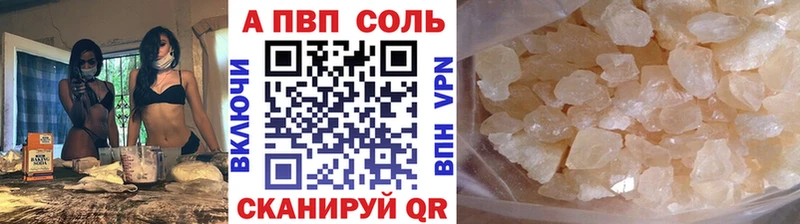 Купить закладки  Владивосток  A-PVP Crystall 