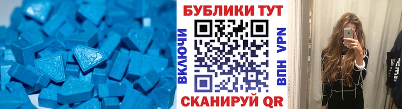 Экстази DUBAI  Купить закладки  Владивосток 