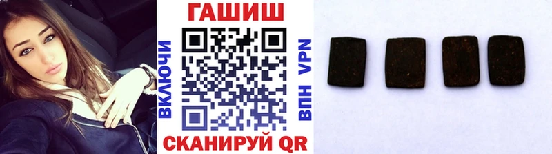 Купить закладки  Владивосток  ГАШИШ 40% ТГК 
