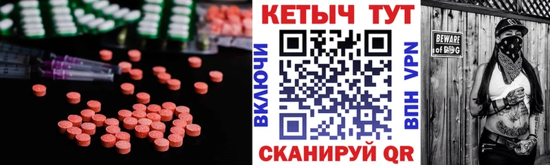 КЕТАМИН ketamine  Купить  Владивосток 