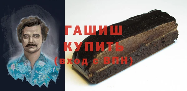дистиллят марихуана Кинешма
