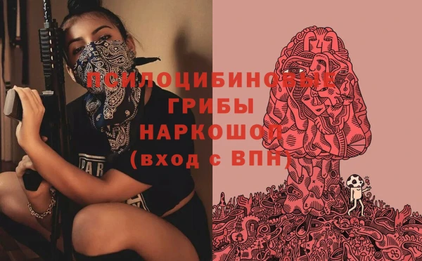 дистиллят марихуана Кинешма