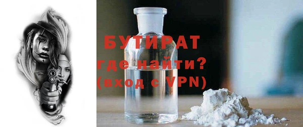 дистиллят марихуана Кинешма