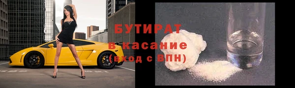 дистиллят марихуана Кинешма