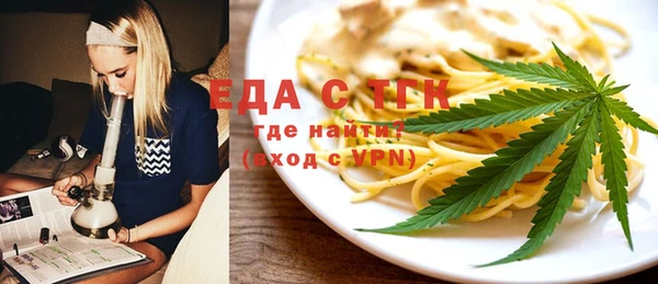 дистиллят марихуана Кинешма