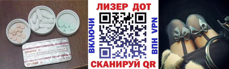 Купить где  Владивосток  Лсд 25 экстази кислота 