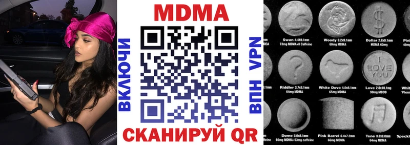 Купить закладки  Владивосток  МДМА Molly 