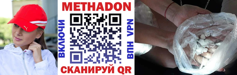 Купить закладки  Владивосток  МЕТАДОН мёд 
