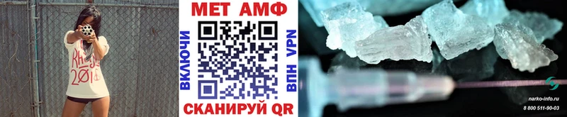 Первитин пудра  Купить закладки  Владивосток 