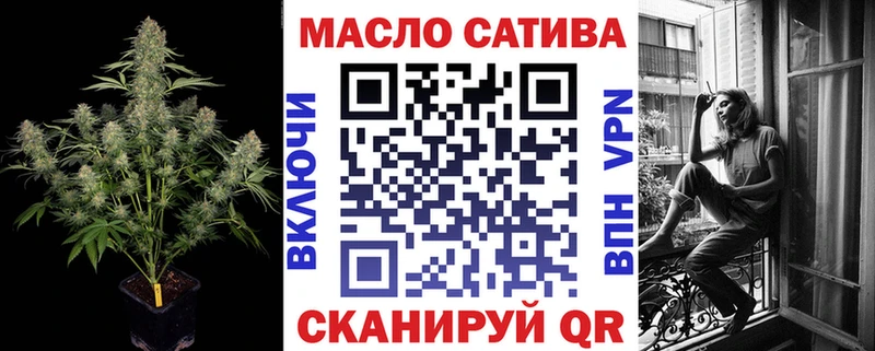 ТГК вейп с тгк  Купить закладки  Владивосток 