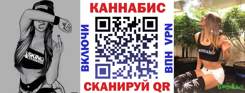 Марихуана план Владивосток